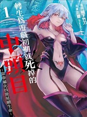 笔尖上的青春第34话漫画改编封面