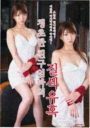 都市异闻录榜单封面